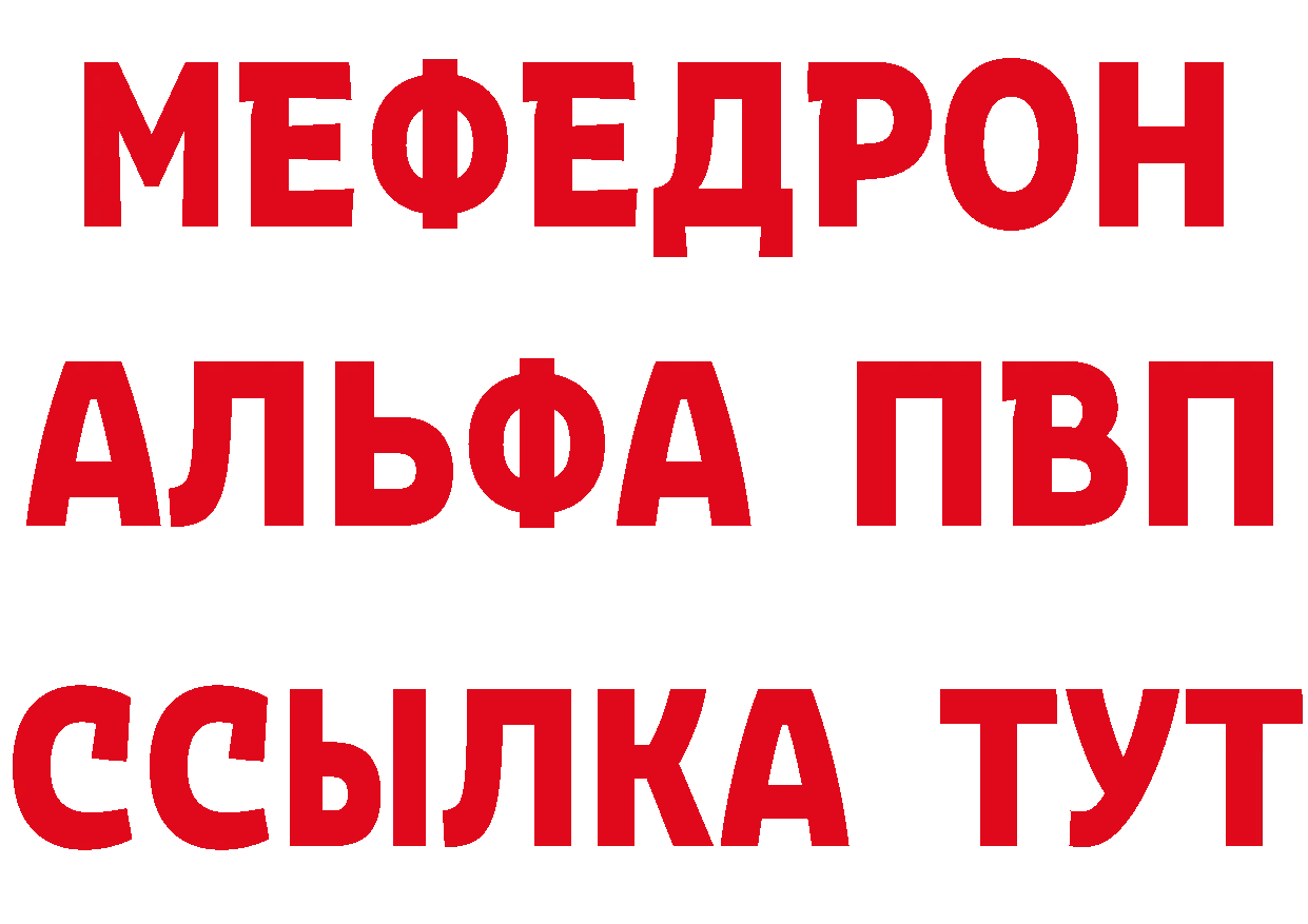 БУТИРАТ оксибутират зеркало даркнет мега Тарко-Сале