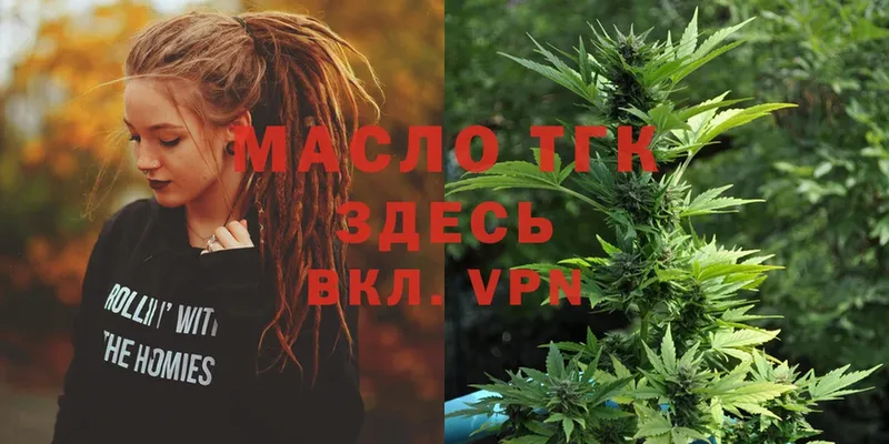 кракен маркетплейс  Тарко-Сале  ТГК THC oil 